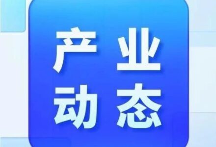 中国首个血管芯片国家标准批准发布_组织芯片网