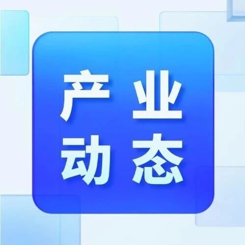 中国首个血管芯片国家标准批准发布_组织芯片网