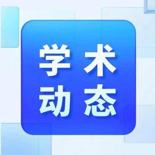 国内领先的器官芯片联合检测实验室在南京启动_组织芯片网