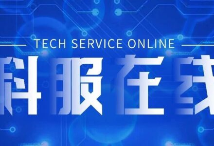 科服在线| 组织芯片产品介绍_组织芯片网