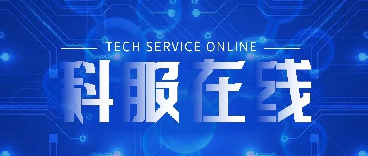 科服在线| 组织芯片产品介绍_组织芯片网