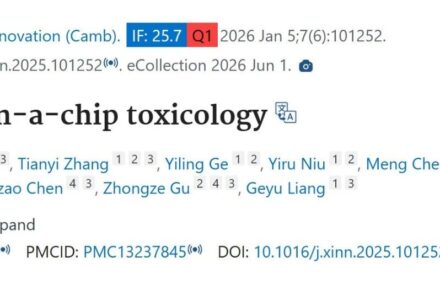 器官芯片的毒理学研究_组织芯片网
